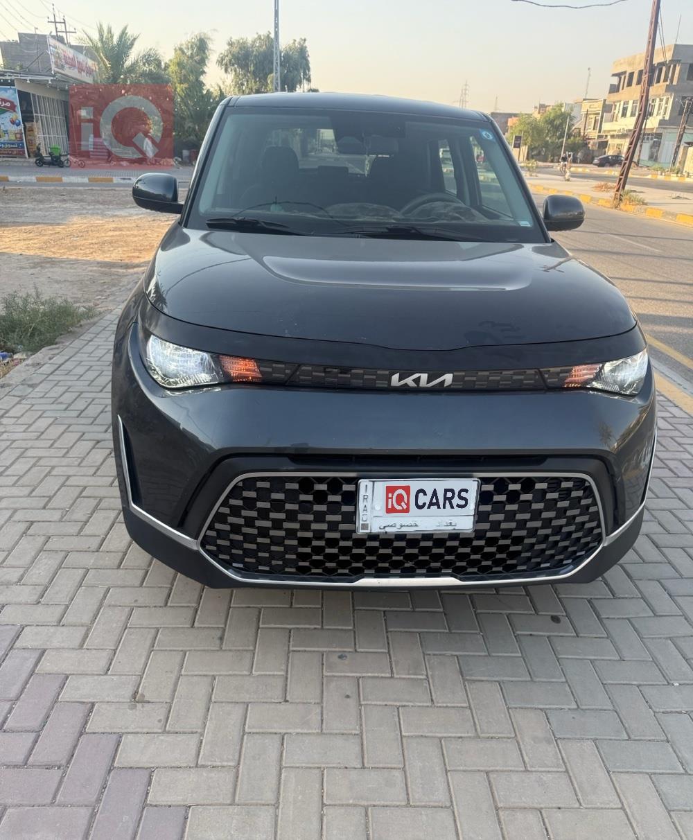 كيا سول